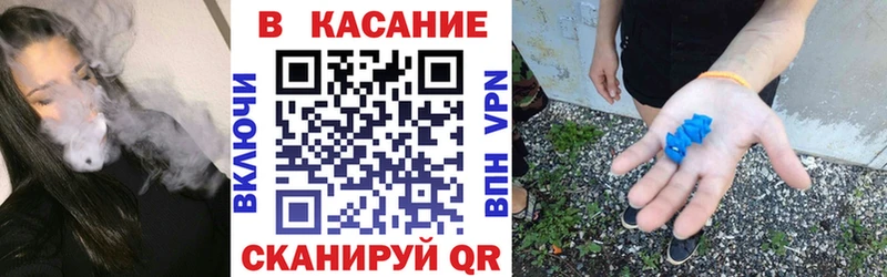 Магазин наркотиков Прохладный мега онион Марихуана Меф ГАШ