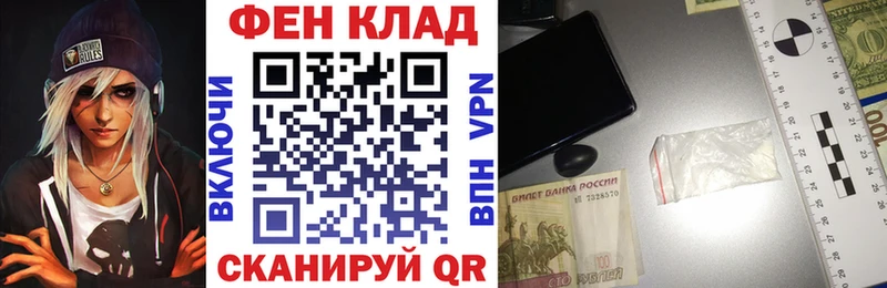 АМФЕТАМИН 97% Прохладный