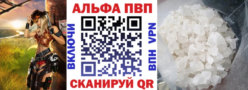 А ПВП Соль  ОМГ ОМГ онион  Прохладный 