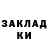 Кетамин ketamine Exfog
