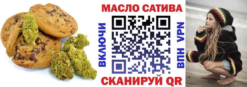 Еда ТГК марихуана  Прохладный 