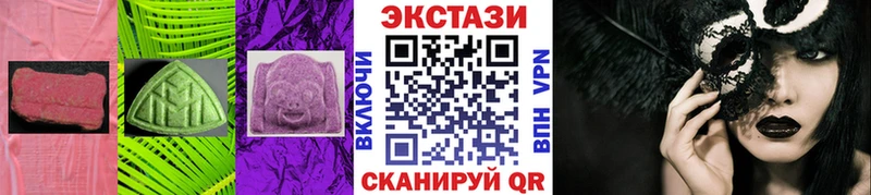 Ecstasy круглые  Прохладный 