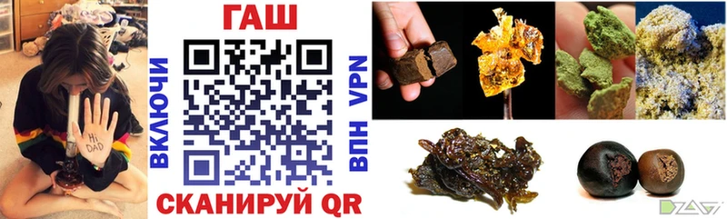 ГАШ hashish  блэк спрут сайт  Прохладный 
