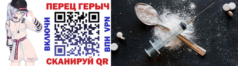 ГЕРОИН афганец  Прохладный 