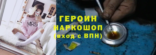 мефедрон Нефтекумск