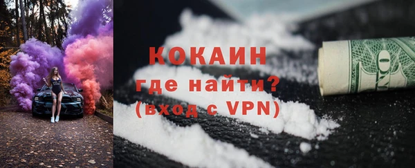 меф VHQ Абаза