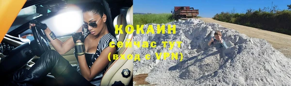 кокаин перу Нефтегорск