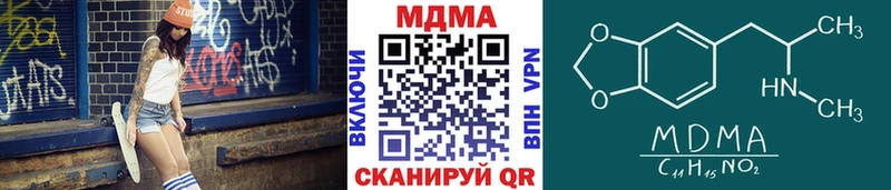 МДМА VHQ  дарк нет клад  Прохладный  купить наркотики цена 
