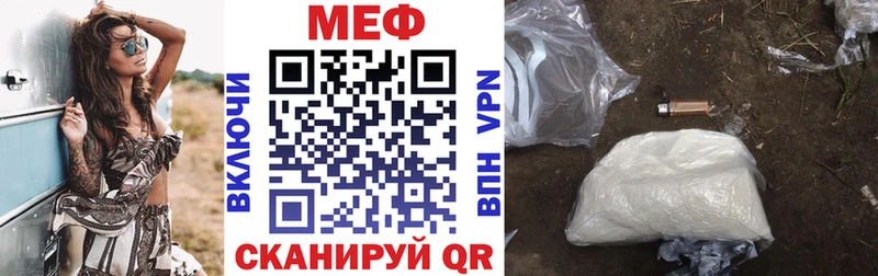как найти закладки  Прохладный  Меф VHQ 