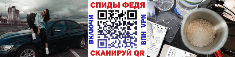 МЕТАМФЕТАМИН винт  купить наркотики цена  Прохладный 