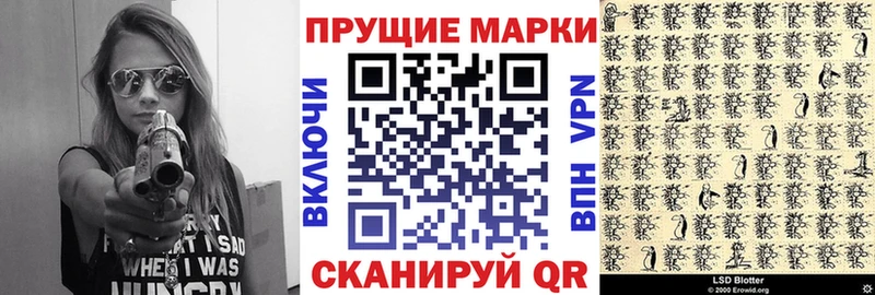 Марки N-bome 1,8мг  продажа наркотиков  Прохладный 