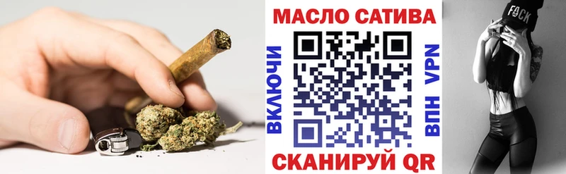 mega онион  Прохладный  Дистиллят ТГК вейп 